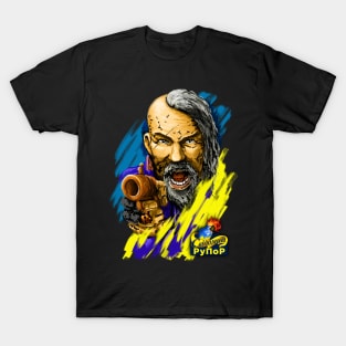 Свiдомий Рупор T-Shirt